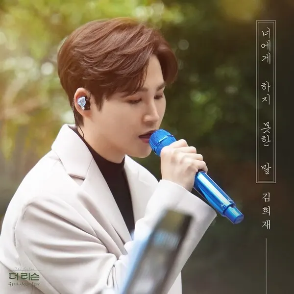 사진=도너스컬쳐
