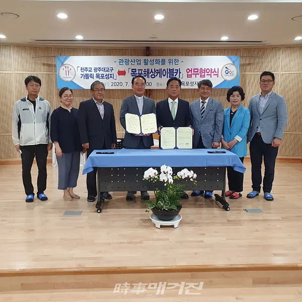 목포 해상케이블카(주)는 14일 목포소재 산정동 성당에서 가톨릭목포성지와 업무 협약식을 진행했다“고 밝혔다.(사진_목포 해상케이블카)