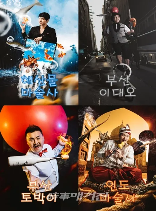 (사진_김영진, 오장욱,이영주,박준영 프로필사진)