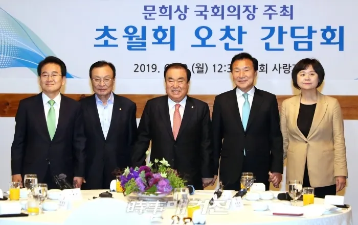 10일 국회 사랑재에서 열린 초월회 기념사진. 왼쪽부터 정동영 민주평화당 대표, 이해찬 더불어민주당 대표, 문희상 국회의장, 손학규 바른미래당 대표, 이정미 정의당 대표(사진_국회)