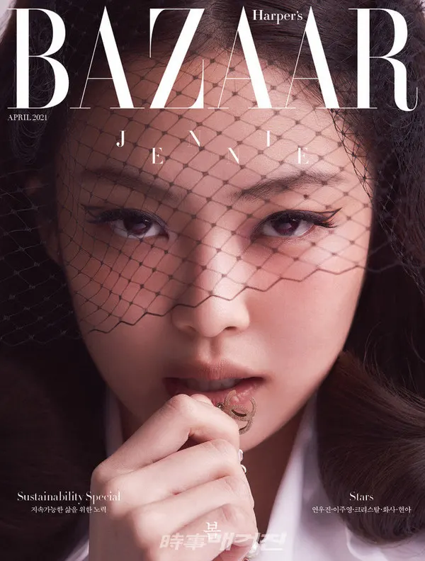 블랙핑크  제니  (사진_바자코리아)