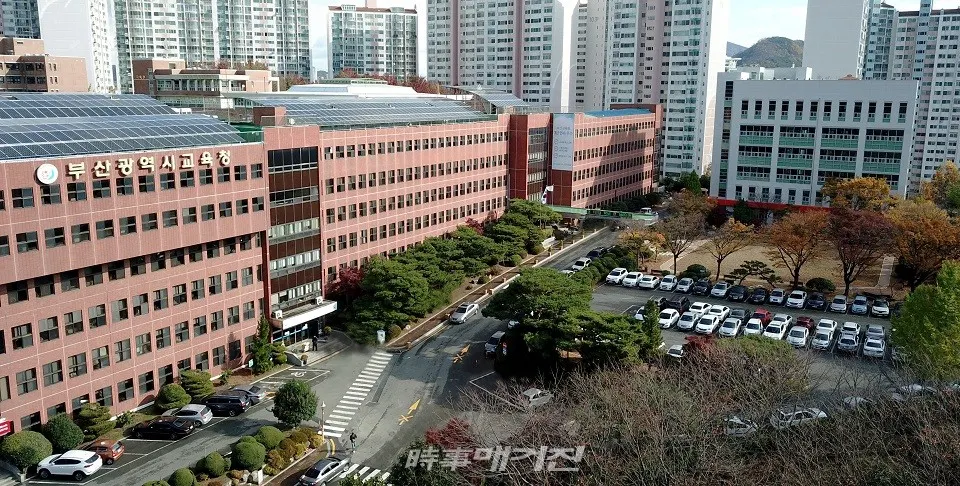 부산시교육청사 전경(사진_부산시교육청)