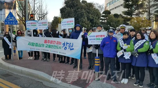 창원시와 여러 기관 및 단체 관계자들이 정우상가 일원에서 음주운전 예방 캠페인을 실시하고 있다. (사진제공:창원시청)