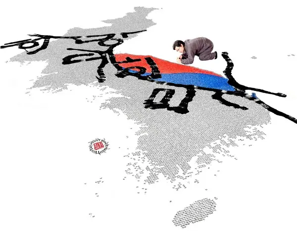 한한국 Han Hankuk, 희망대한민국지도, 2009, 한지에 서예, 인주(印朱) Calligraphy in Korean paper, Stamp ink, 6.5mx4.5m