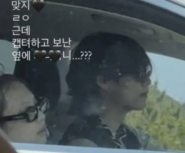 뷔·제니 열애설 (사진=온라인 커뮤니티)