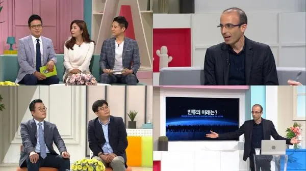 ▲ 사진제공 : KBS 2TV <여유만만>