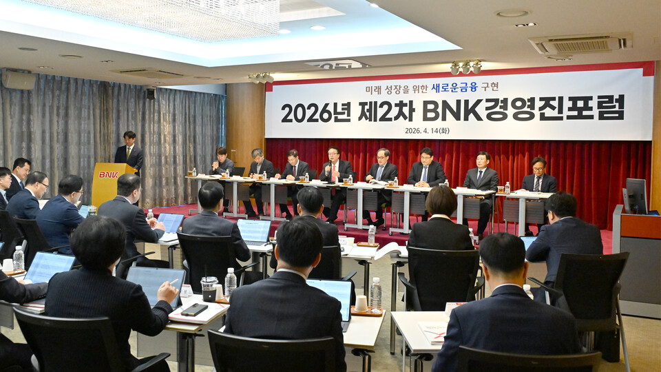 BNK부산은행이 14일 경영진 포럼에서 '해양금융 미래전략 싱크랩' 연구 성과를 발표하고 있다.(사진_BNK부산은행)