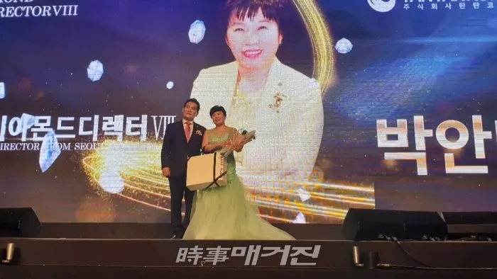 박안미 승급자