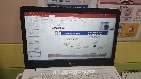 도교육청, 코로나19 대응 정서위기학생 지원 담임교사 역량강화 온라인 연수 실시 (사진-제주특별자치도교튝청)