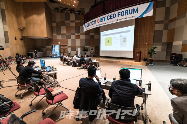 지스트 과학문화주간 맞아‘2021 CEO 포럼’개최(사진-지스트)