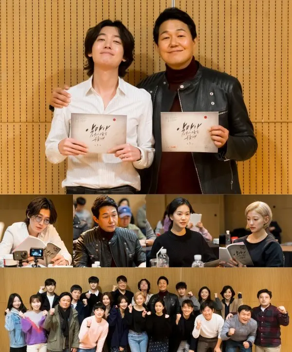 ‘악마가 너의 이름을 부를 때’ 첫 대본리딩 (사진=tvN)