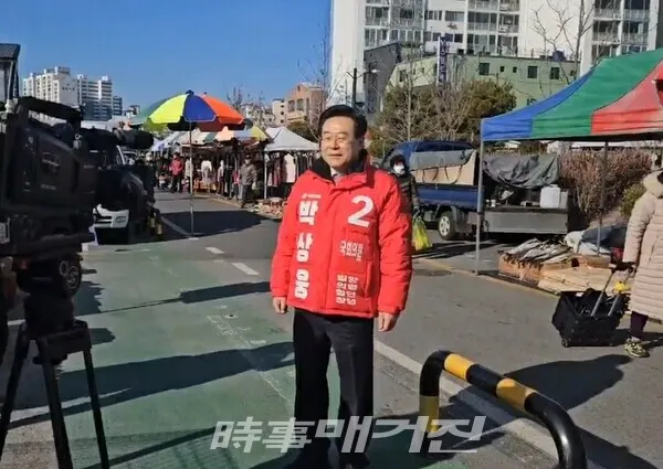 국민의힘 경남 밀양·의령·함안·창녕 박상웅 후보.(사진_시사매거진)