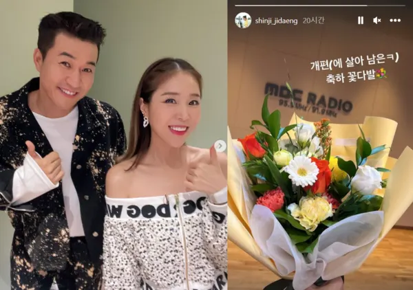 '김종민 결혼설' 신지, 축하 꽃다발 선물 누가 줬을까(사진=신지 인스타그램)