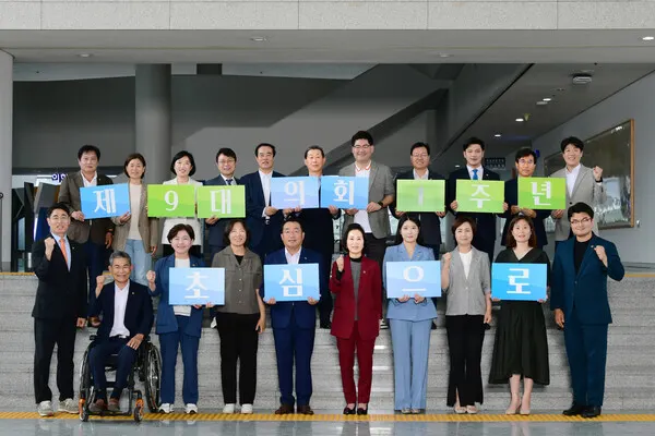 제9대 의회 1주년을 맞아 광주시의원들이 초심을 다지며 파이팅을 하고 있다.(사진_광주시의회)