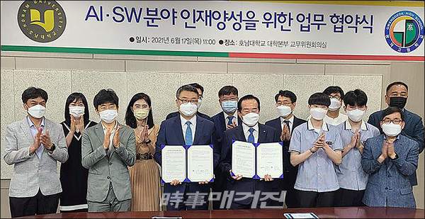 호남대학교 박상철총장(가운데 왼쪽)과 만대학원 신흥수 이사장(가운데 오른쪽)