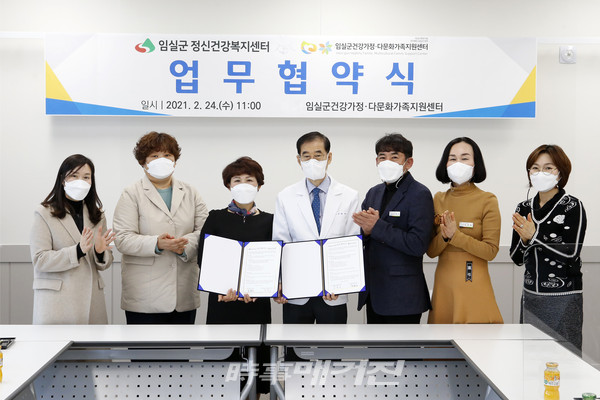 (사진_임실군청)