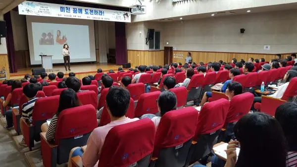▲ 출처 : 꿈여울 진로특강 ‘미친 꿈에 도전하라!’ 강연 열어
