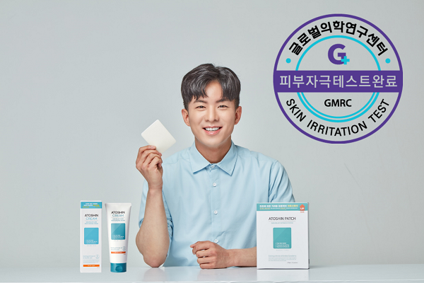 닥터신 광고모델 나태주가 아토신 패치를 들고 있다. 사진 제공 닥터신
