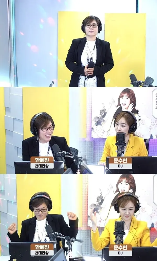 가수 한혜진 (사진=SBS)