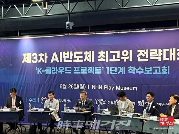(사진_뉴시스)