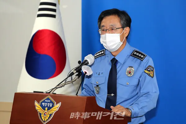 신동삼 인천해양경찰서장이 24일 오후 인천시 연수구 해양경찰청에서 브리핑을 열고 해양수산부 소속 499t급 어업지도선 무궁화10호의 현장 조사 결과를 발표하고 있다. 무궁화10호는 해수부 산하 서해어업지도관리단 소속 어업지도원 B(47)씨가 지난 21일 실종되기 전까지 탔던 선박이다.(사진_해경)