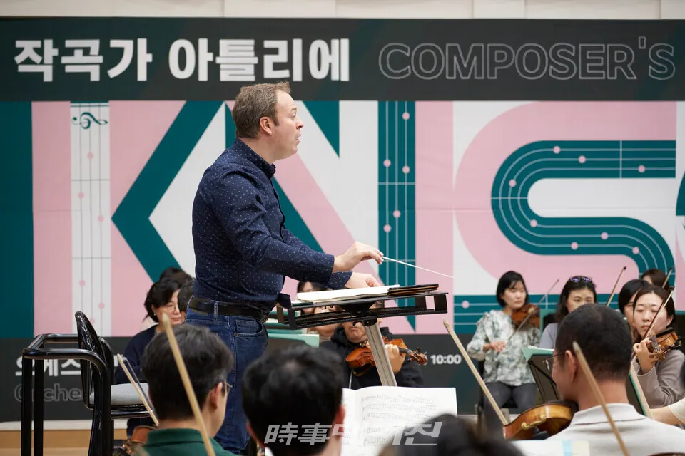 2023 KNSO작곡가 아틀리에_예술감독 다비트 라일란트 (사진=국립심포니)