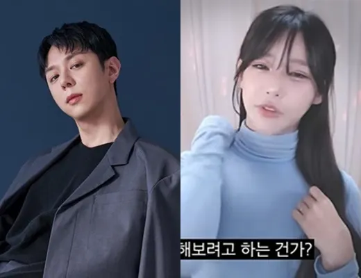 (사진=문준영,BJ하루 인스타그램)