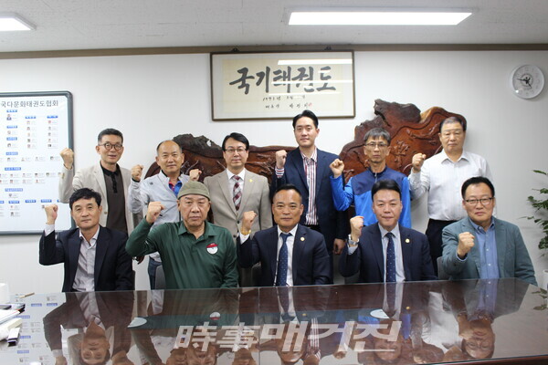 다문화태권도협회는 다문화 자녀들이 올바르게 성장하여, 성인이 되었을 때 태권도를 통해서 우리나라 경제 중심이 되어 태권도 정신을 가지고 사회에 임할 수 있도록 이끌어 주고 있다.