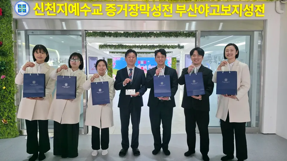 16일 신천지예수교 부산교회가 '신천지 창립 42주년'을 맞이해 '떡 나눔' 행사를 진행한 가운데 관련자들이 기념촬영을 하고 있다.(사진_신천지 부산야고보지파)