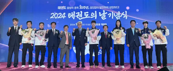 2024 파리 올림픽 메달리스트 꽃다발증정 (사진태권도진흥재단 제공)