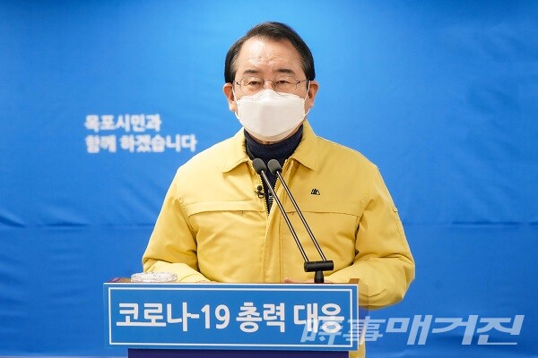 목포시, 코로나19 확진자 예방 위해 총력 대응(김종식 시장)/사진=목포시청 제공