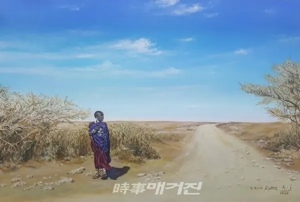 탄자니아  권현정