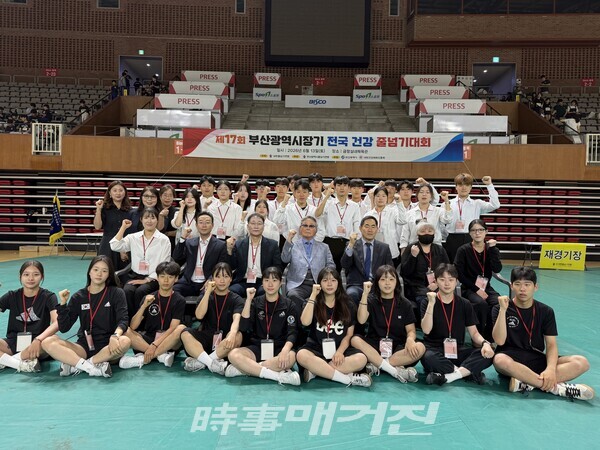 대회 임원들과 심판위원 단체사진(사진_김도호 기자)