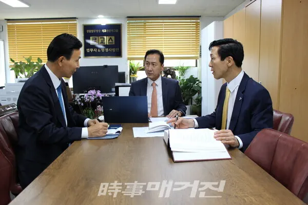 왼쪽부터 김성용 대표, 옥의천 대표, 최경천 대표 회의하는 모습