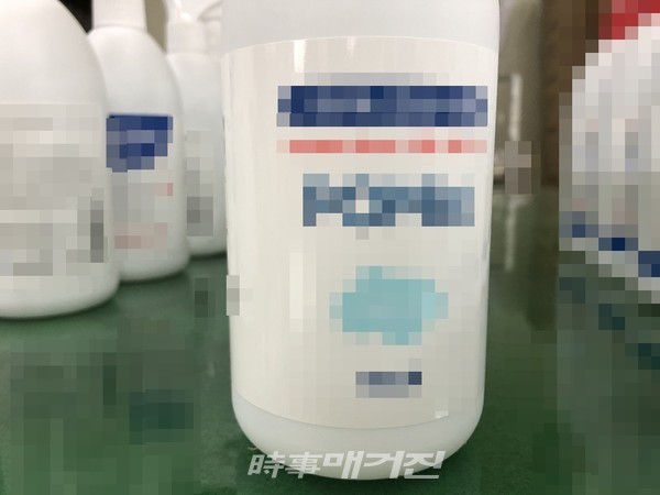 허위 거짓표시 탈취제 제품(사진_동해해경)