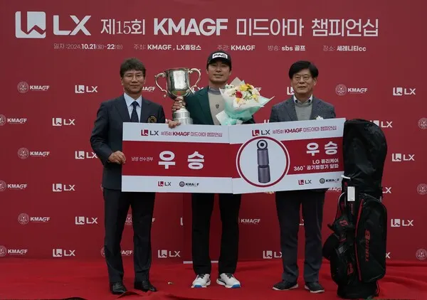 한국미드아마추어골프연맹은 "여러 메인 스폰서, 후원사, 후원자, 각 시 ·도 관계자, 그리고 서포터들의 관심과 아낌없는 지원 덕분에 2025년에도 수준 높은 대회들이 마련됐다"고 밝혔다.