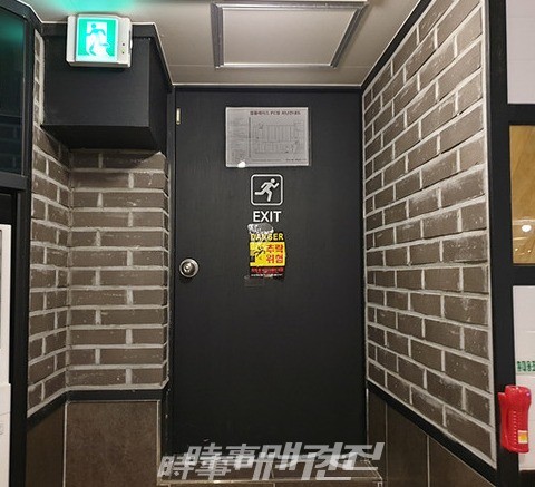 광양소방서 금호119안전센터는 "화재 등 재난발생을 대비해 소방시설 등에 대한 불법행위 신고 포상제를 집중 운영한다"고 밝혔다.(사진_송상교기자)