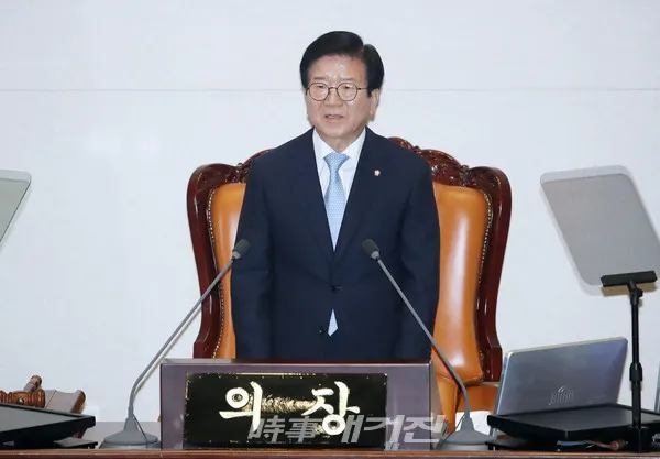 박병석 국회의장(사진_시사매거진)