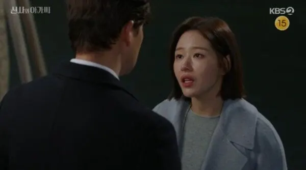 강은탁, 박하나  (사진-신사와아가씨 캡쳐)