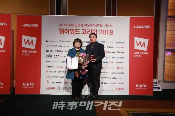 사진제공=국민건강보험공단