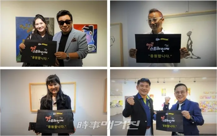 화끈한 퍼포먼스! 2019년 화제작 ‘헬로 스트레인저’에 스타들의 응원릴레이 끊이지 않아안수현(인사아트홀 관장), 임하룡, 김철민(개그맨 출신 가수), DJ하심, 황우연(배우), 차은선(남예종예술실용전문학교 대표) (왼쪽 상단부터 시계방향으로) / 사진=시사매거진 하명남 기자