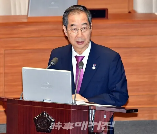 한덕수 국무총리_사진매거진 DB