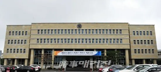 제주특별자치도교육청사 전경