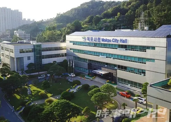 목포시청 청사 전경