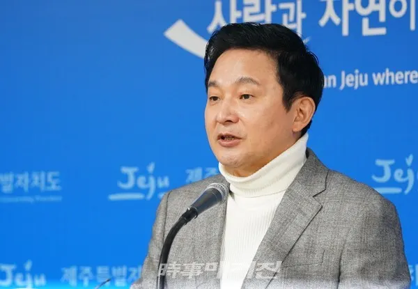 원희룡 제주특별자치도지사