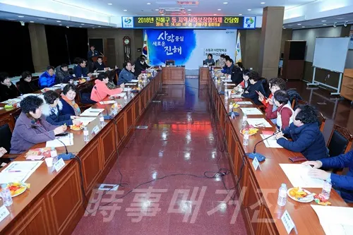 진해구, 15개동 지역사회보장협의체 간담회(사진_창원시청)