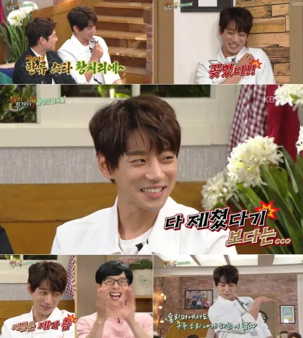 ▲ 사진제공 : KBS 2TV <해피투게더3>