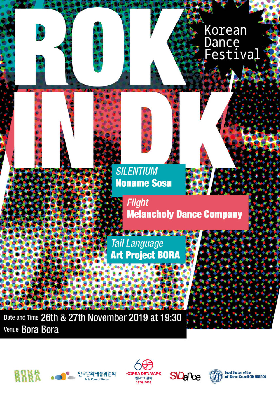 ROK IN DK 포스터 ⓒ국제무용협회(CID-UNESCO) 한국본부
