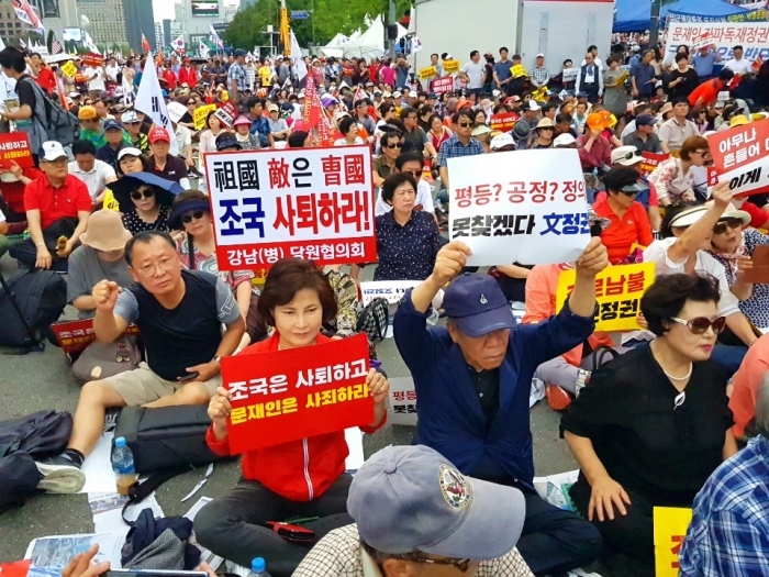 조국 사퇴와 문대통령 사죄를 요구하는 피켓을 든 자유한국당원 들