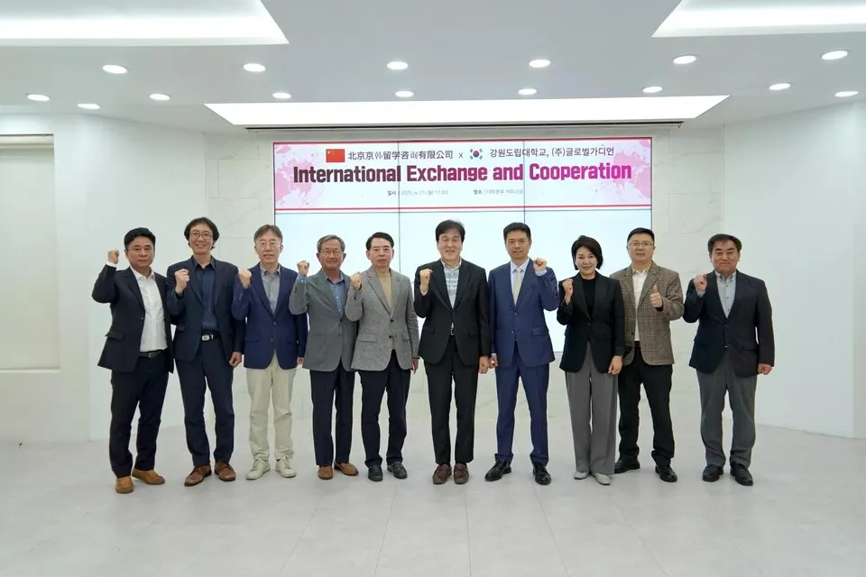 외국인 유학생 유치 확대 간담회 개최(사진_강원도립대학교)